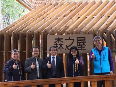 「國產材臺灣館-森之屋」再現東勢林業文化園區